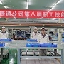 過(guò)小年迎新年，新年“首戰(zhàn)”火熱打響！ 有料！有趣！有盼！